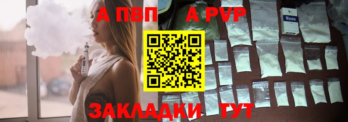 ГАШ  Alpha-PVP СОЛЬ кристаллы  ЭКСТАЗИ  Магазины продажи наркотиков  Белебей  Вход с VPN  Меф МЯУ МЯУ  