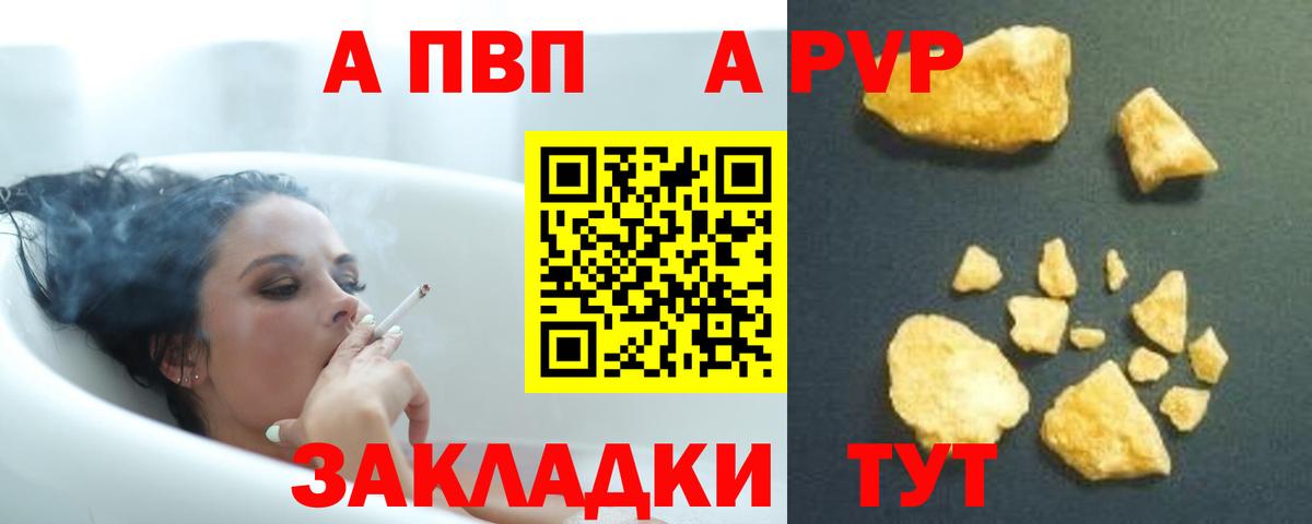 АМФЕТАМИН Белебей