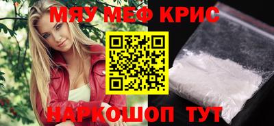 spice Волгодонск