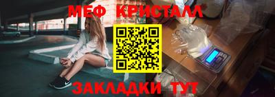 spice Волгодонск