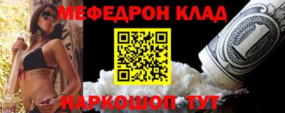 марки nbome Бугуруслан
