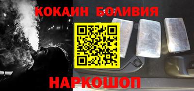 кокаин Волжск