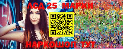 spice Волгодонск
