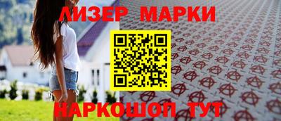 spice Волгодонск