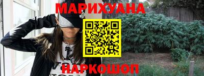 spice Волгодонск