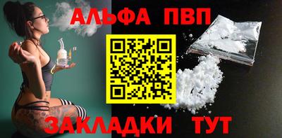 кокаин Волжск