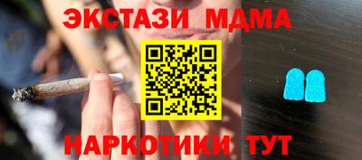 марки nbome Бугуруслан