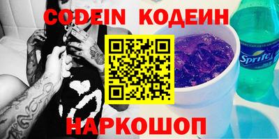 spice Волгодонск