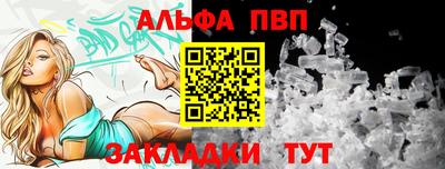 spice Волгодонск