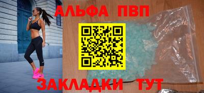 кокаин Волжск