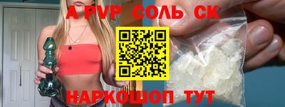 винт Бузулук