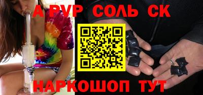 винт Бузулук