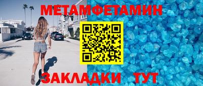 винт Бузулук