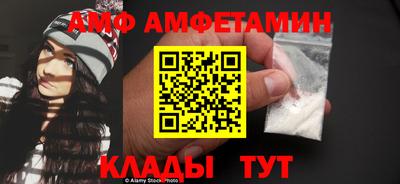 СК Волжский