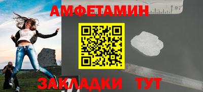 spice Волгодонск