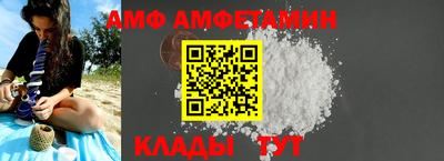 Альфа ПВП Будённовск