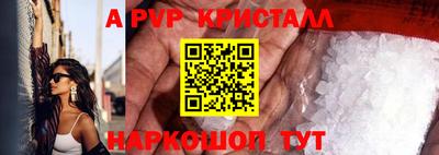 кокаин Волжск