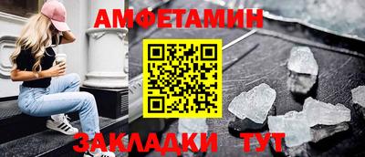 кокаин Волжск