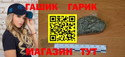 марки nbome Бугуруслан