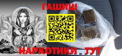 spice Волгодонск