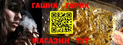 марки nbome Бугуруслан
