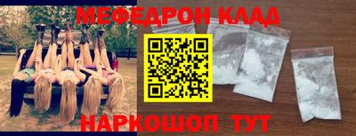 spice Волгодонск