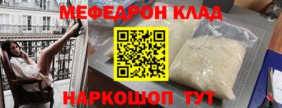 СК Волжский