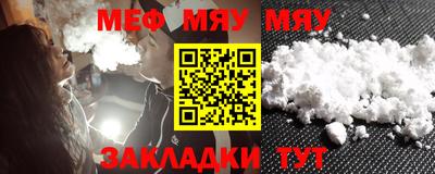 марки nbome Бугуруслан