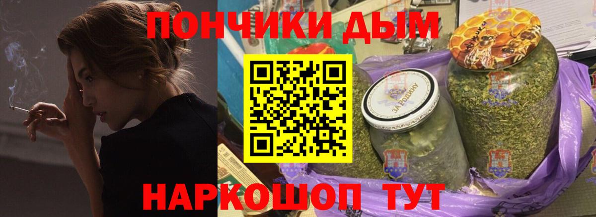 Бошки марихуана ГИДРОПОН  Каннабис марихуана  МАРИХУАНА марихуана  Белебей  Вход с VPN 